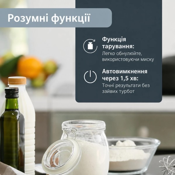 Фото - Ваги кухонні ADE KE 854 Anja